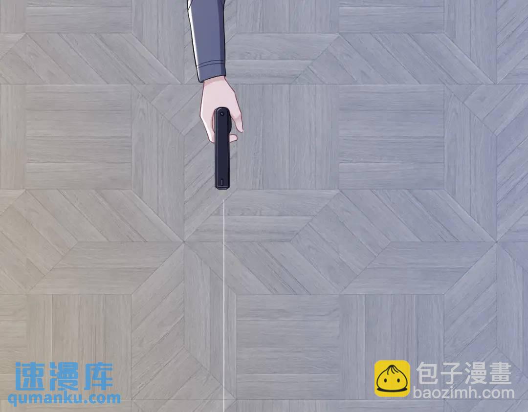 《沙雕渣攻今天又渣了我》139 开挂？ 第14页