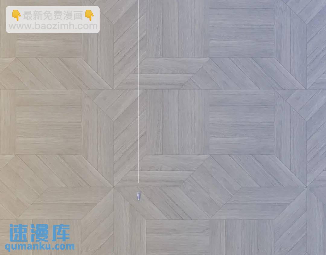 《沙雕渣攻今天又渣了我》139 开挂？ 第15页