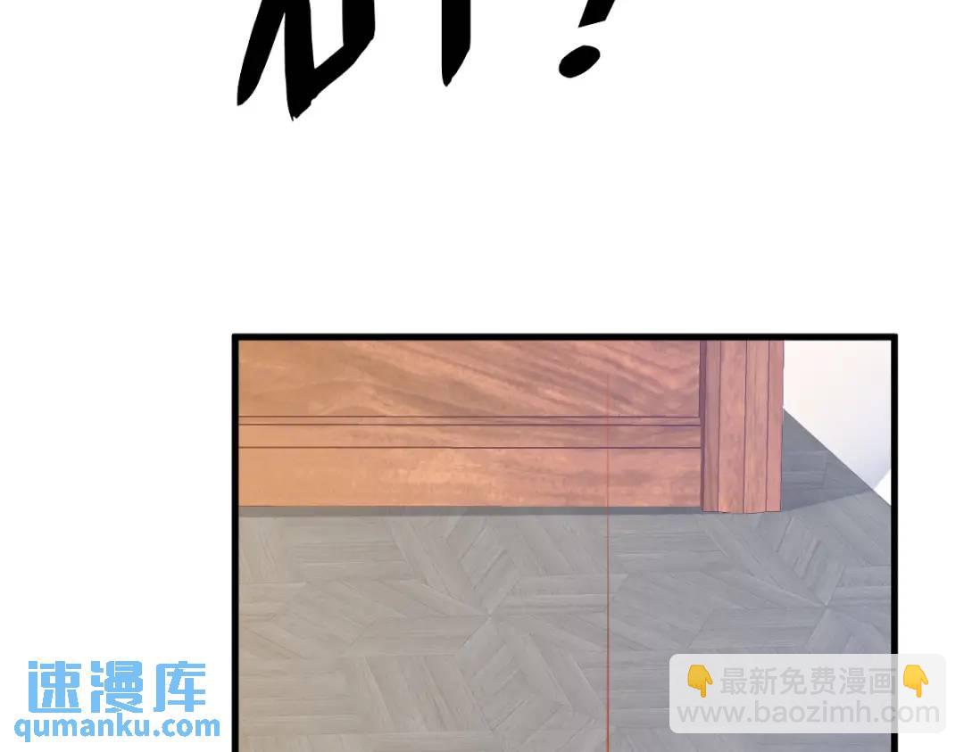 《沙雕渣攻今天又渣了我》139 开挂？ 第18页