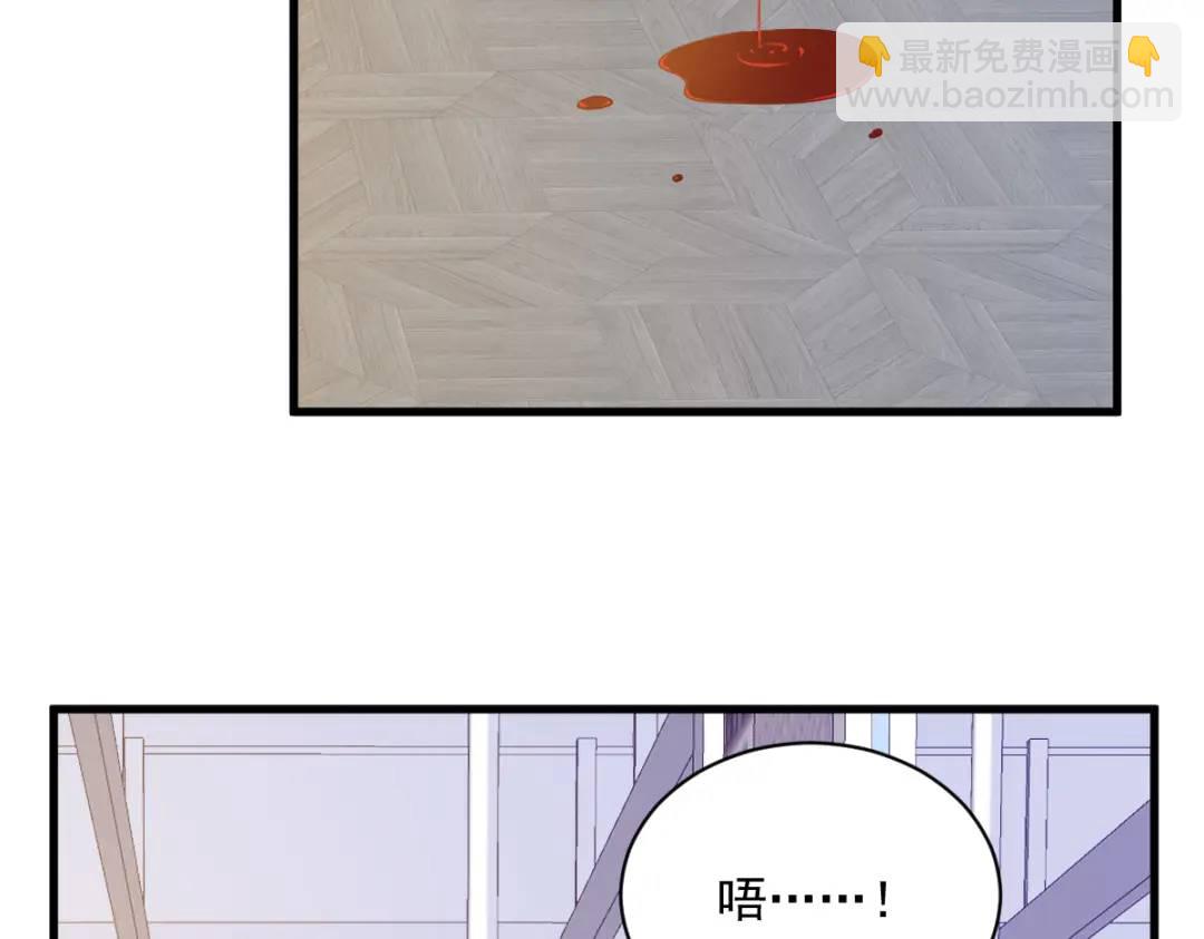 《沙雕渣攻今天又渣了我》139 开挂？ 第19页