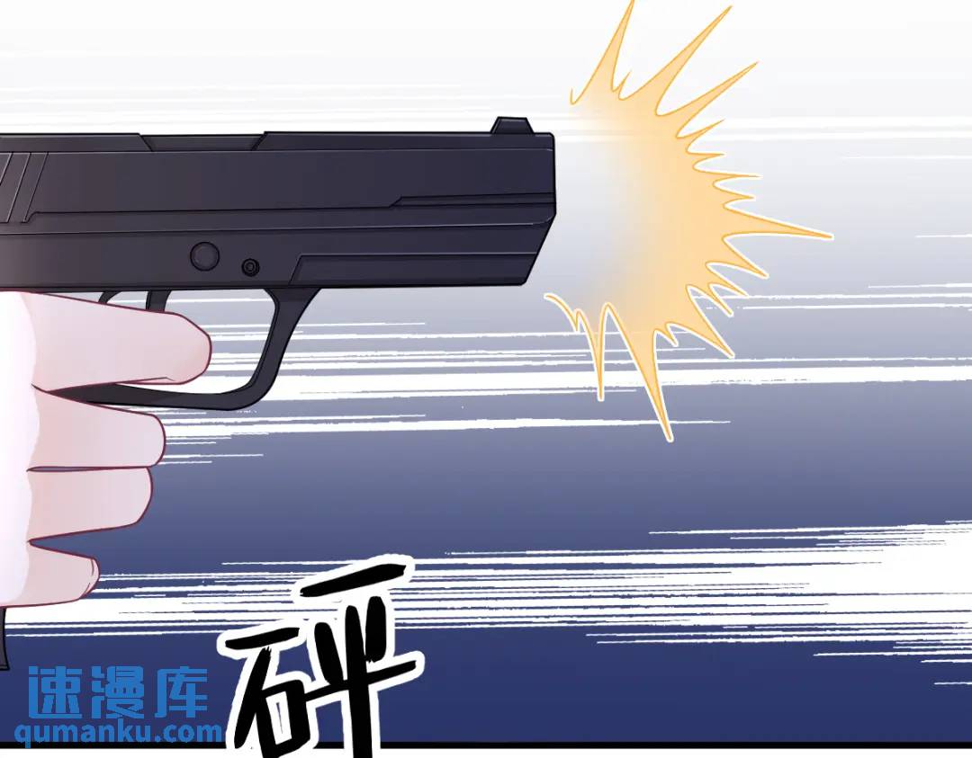《沙雕渣攻今天又渣了我》139 开挂？ 第22页