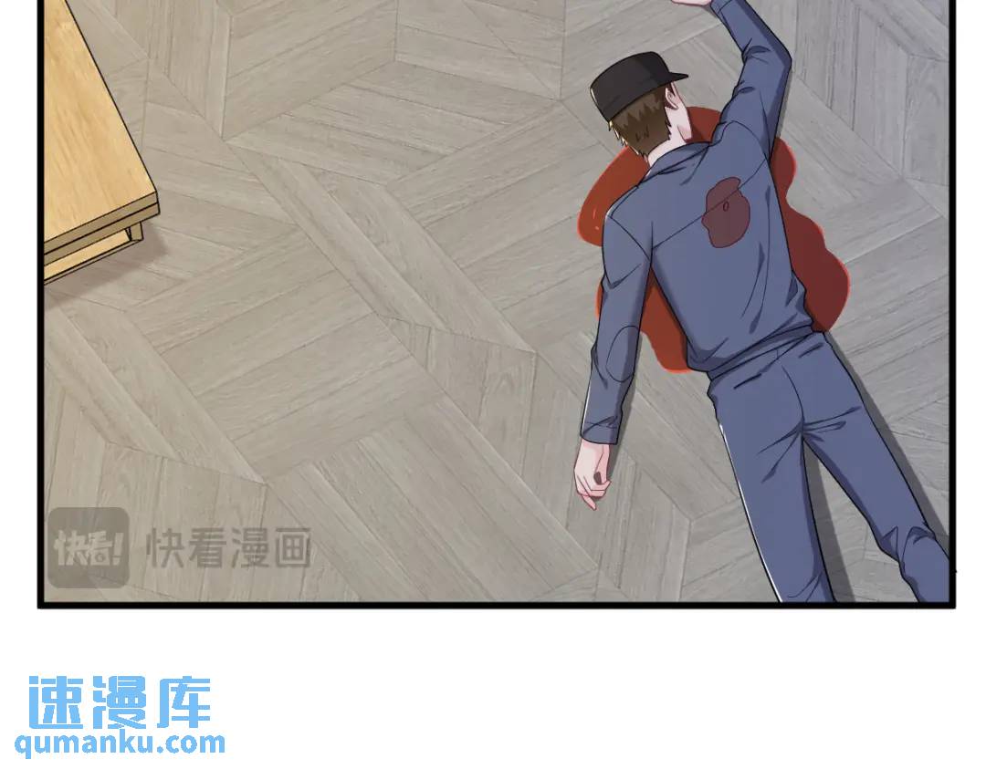 《沙雕渣攻今天又渣了我》139 开挂？ 第27页