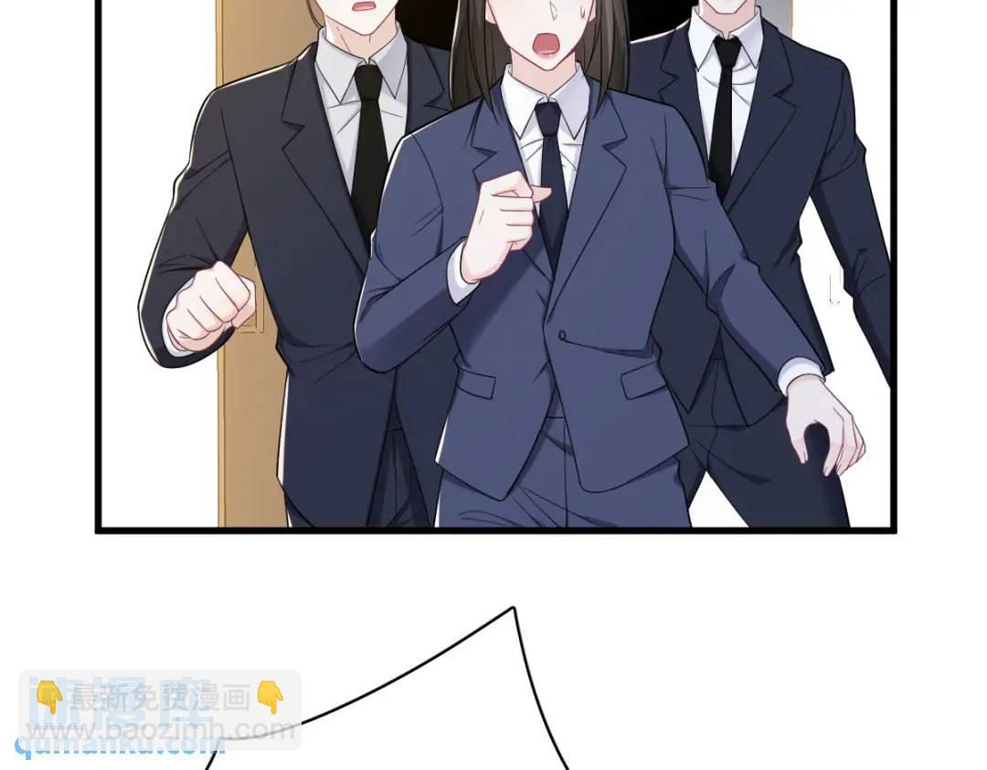 《沙雕渣攻今天又渣了我》139 开挂？ 第29页