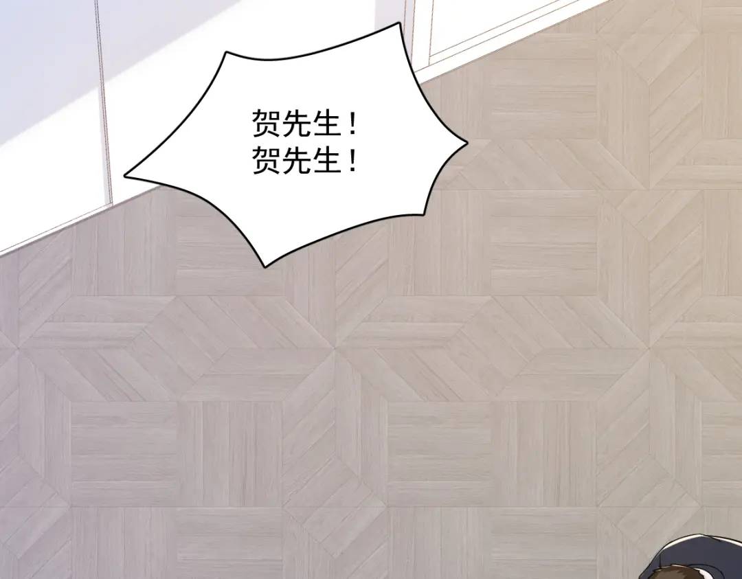《沙雕渣攻今天又渣了我》139 开挂？ 第31页