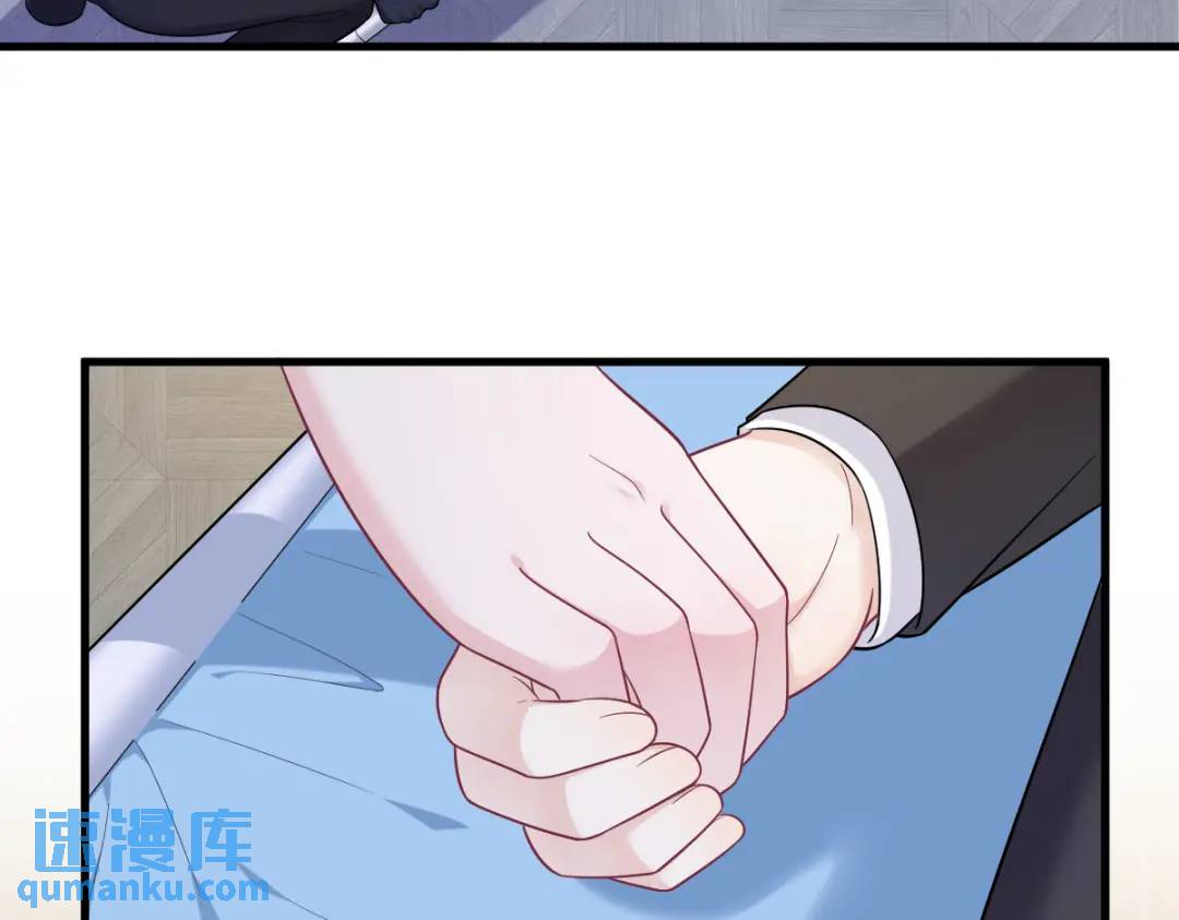 《沙雕渣攻今天又渣了我》139 开挂？ 第33页