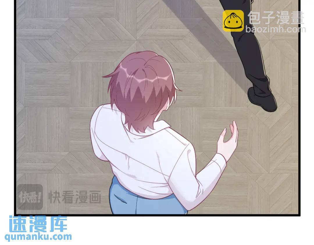 《沙雕渣攻今天又渣了我》139 开挂？ 第40页