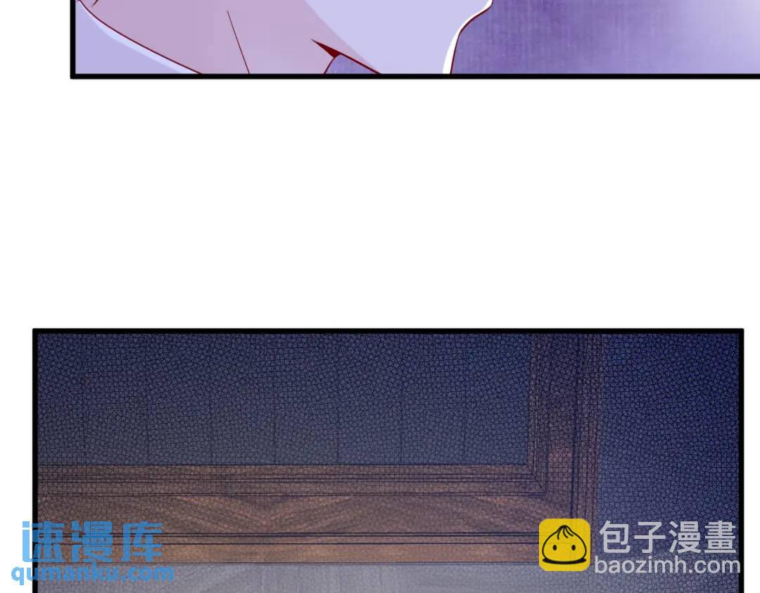 《沙雕渣攻今天又渣了我》139 开挂？ 第46页