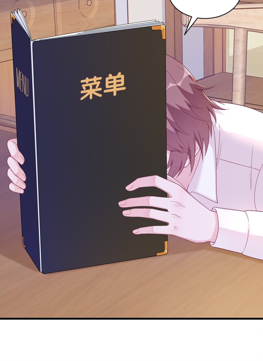 《沙雕渣攻今天又渣了我》126 无法再爱上别人 第12页
