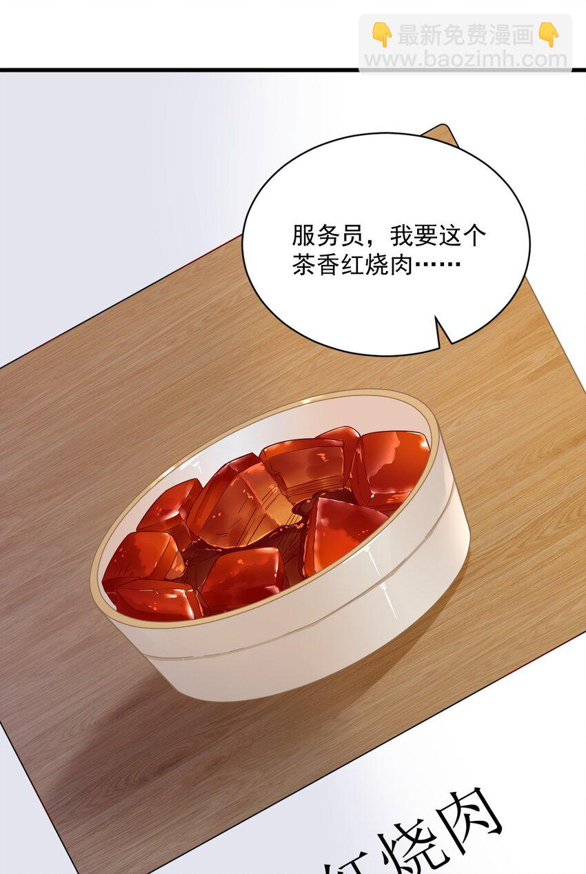 《沙雕渣攻今天又渣了我》126 无法再爱上别人 第21页