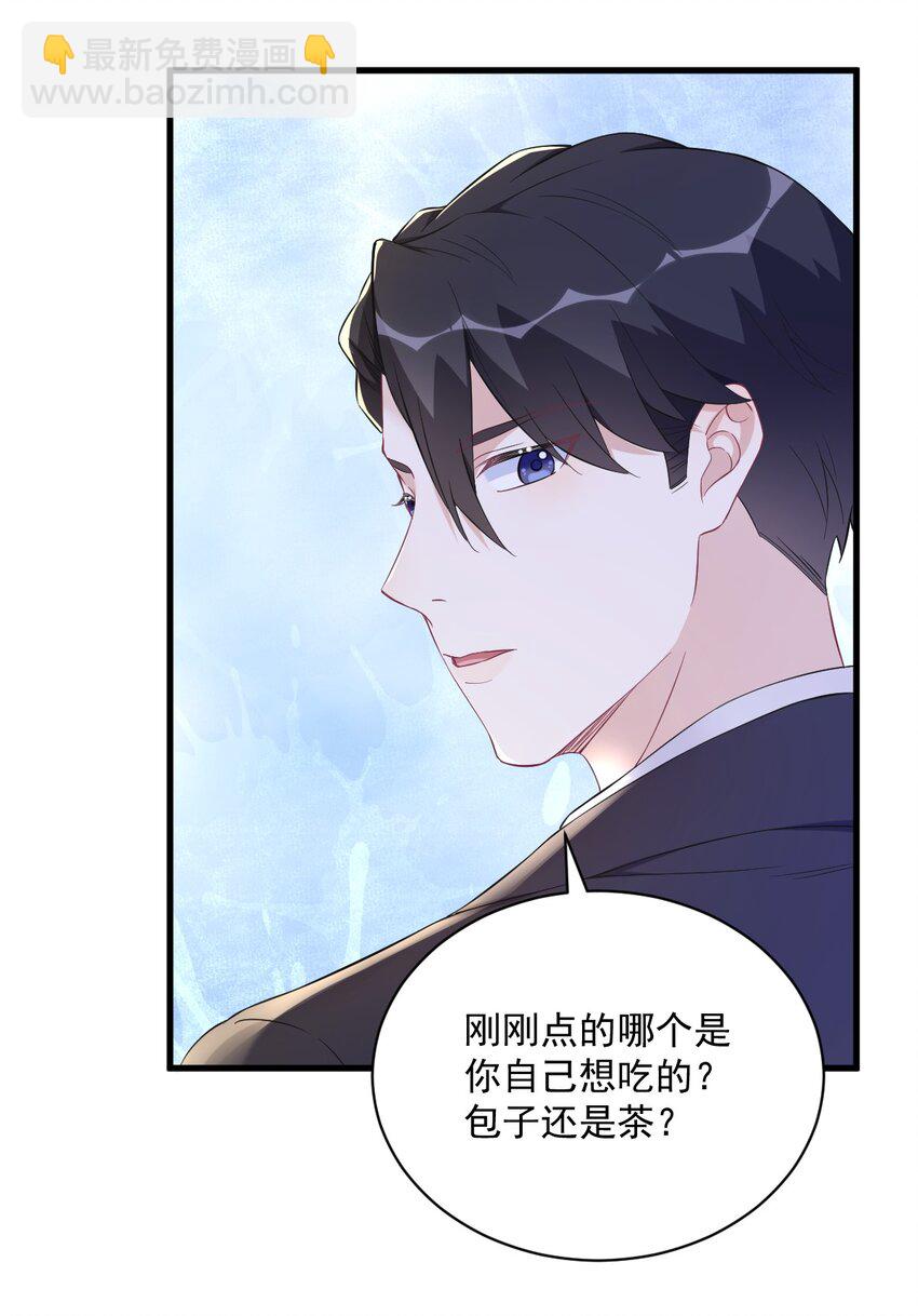 《沙雕渣攻今天又渣了我》126 无法再爱上别人 第30页