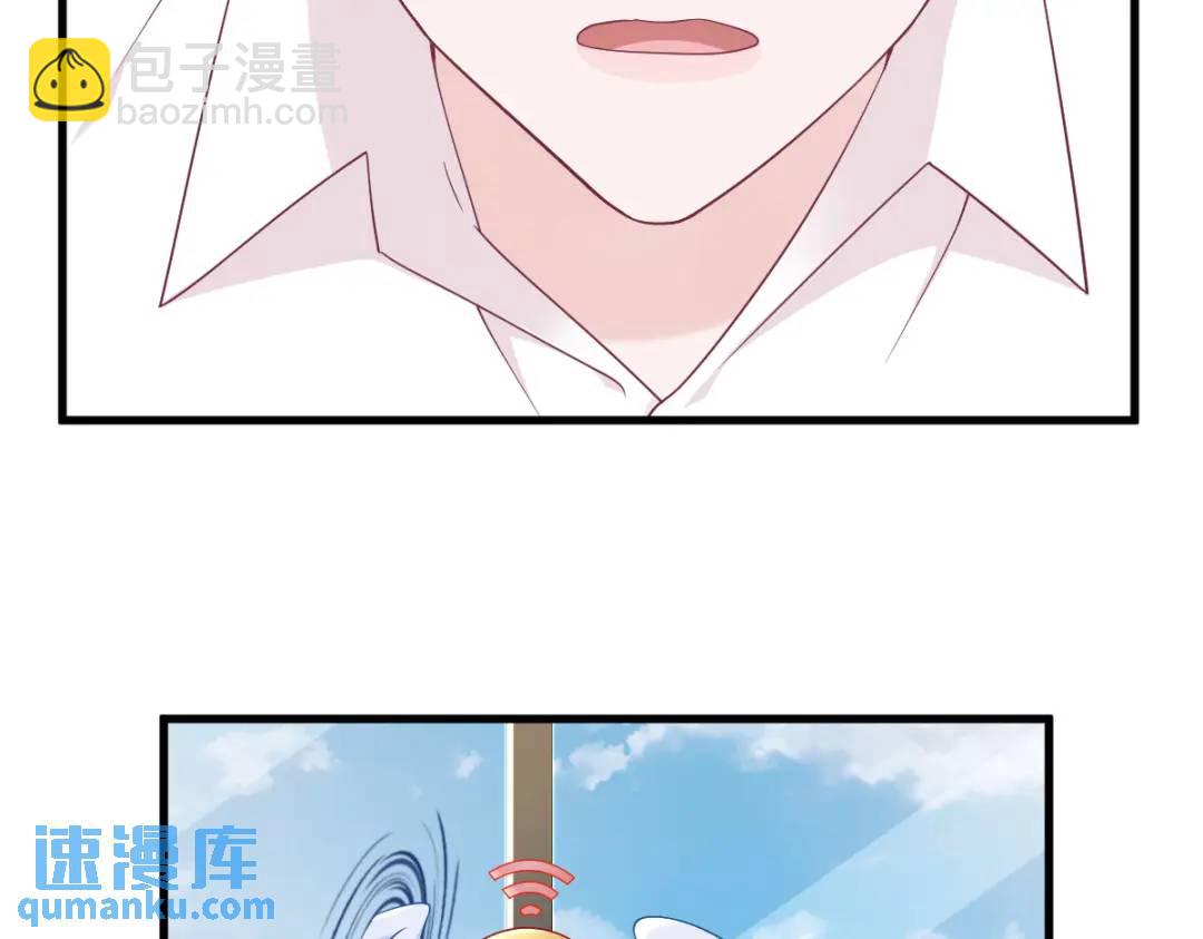 《沙雕渣攻今天又渣了我》140 TA是玩家？ 第13页