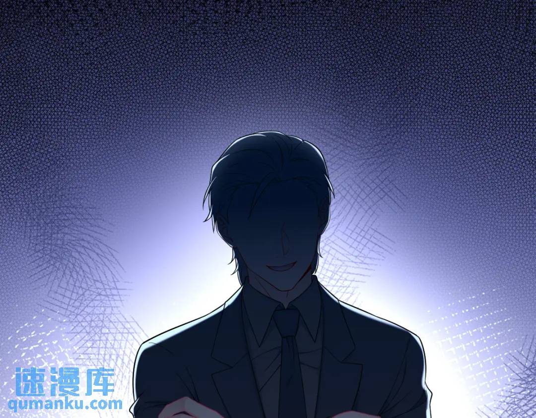 《沙雕渣攻今天又渣了我》140 TA是玩家？ 第22页