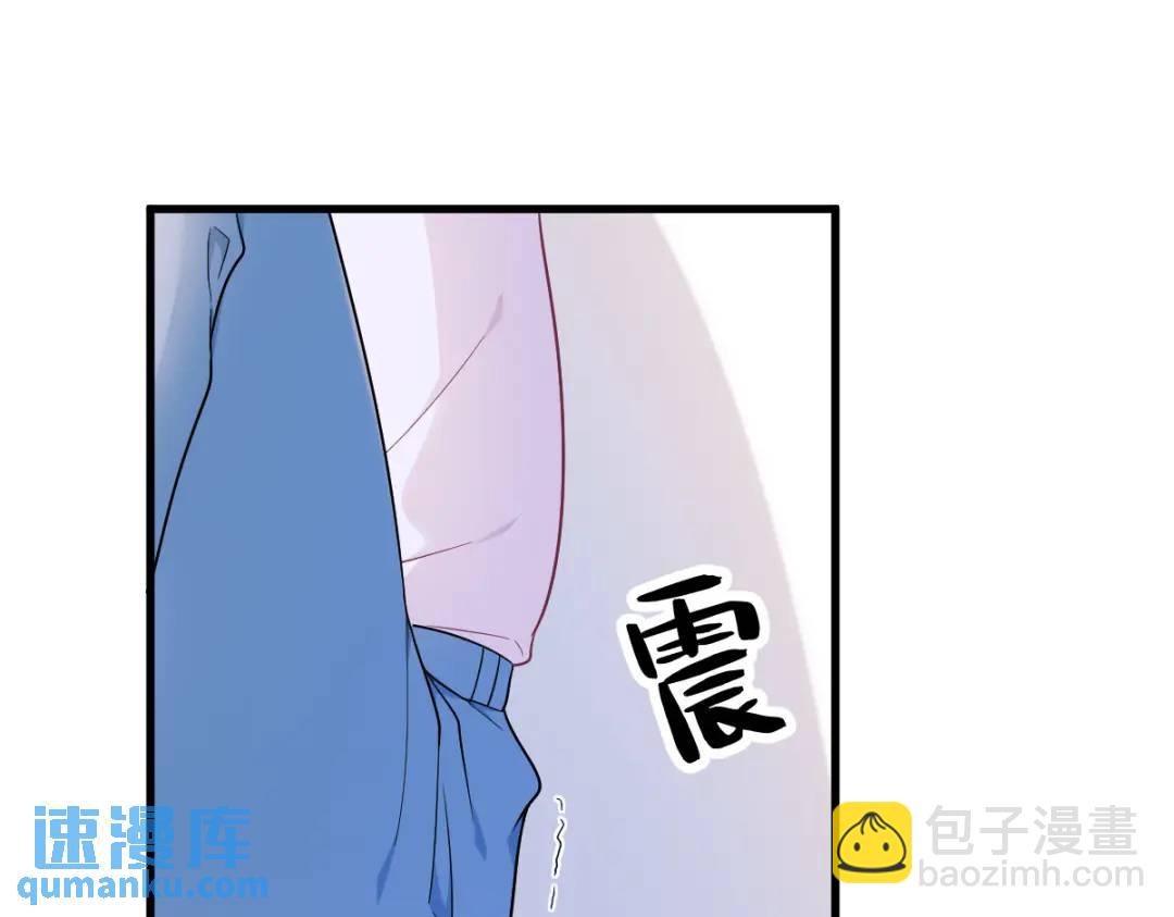 《沙雕渣攻今天又渣了我》140 TA是玩家？ 第25页