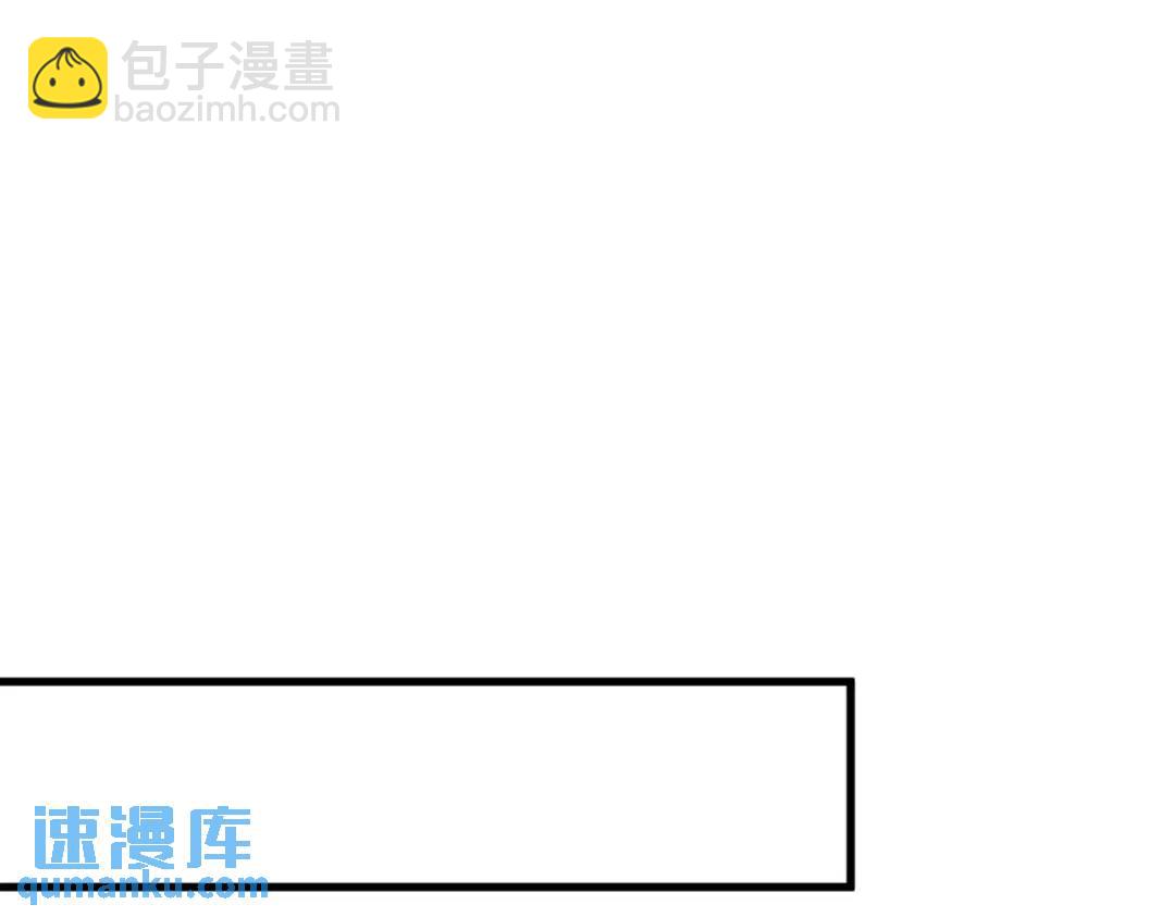 《沙雕渣攻今天又渣了我》140 TA是玩家？ 第49页