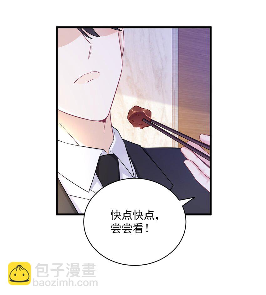 《沙雕渣攻今天又渣了我》127 记忆浮现 第16页