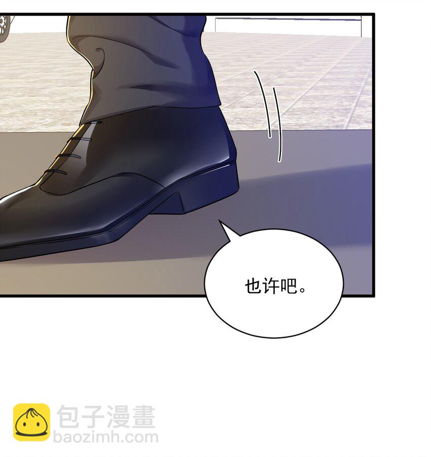 《沙雕渣攻今天又渣了我》129 离别之前 第34页