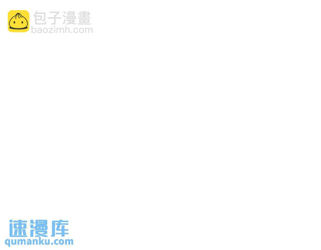《沙雕渣攻今天又渣了我》142 玩家何苦为难玩家？ 第24页