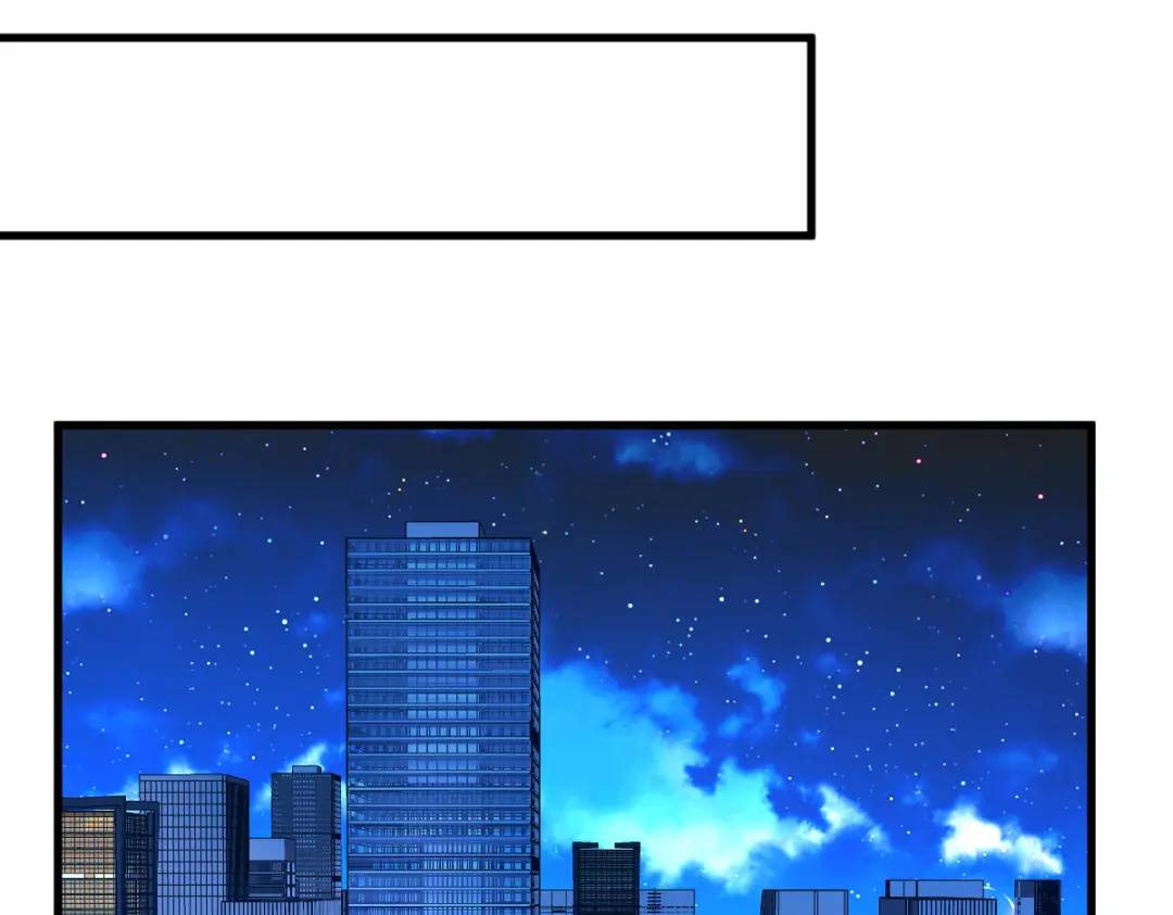 《沙雕渣攻今天又渣了我》142 玩家何苦为难玩家？ 第25页