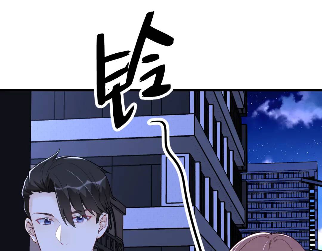 《沙雕渣攻今天又渣了我》142 玩家何苦为难玩家？ 第43页