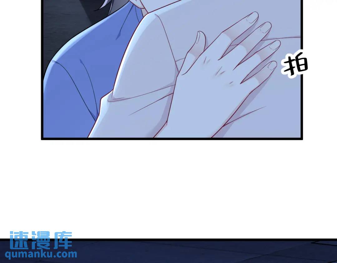 《沙雕渣攻今天又渣了我》145 重置游戏 第11页