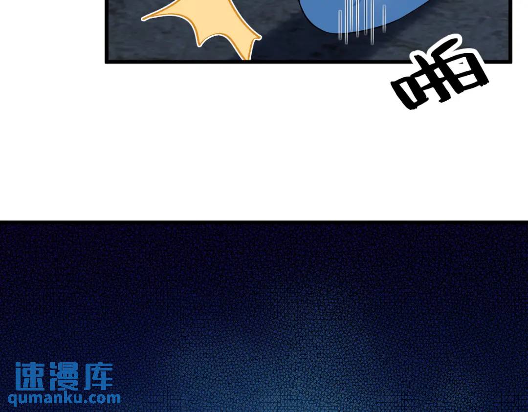 《沙雕渣攻今天又渣了我》145 重置游戏 第20页