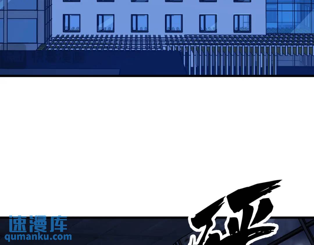 《沙雕渣攻今天又渣了我》145 重置游戏 第29页