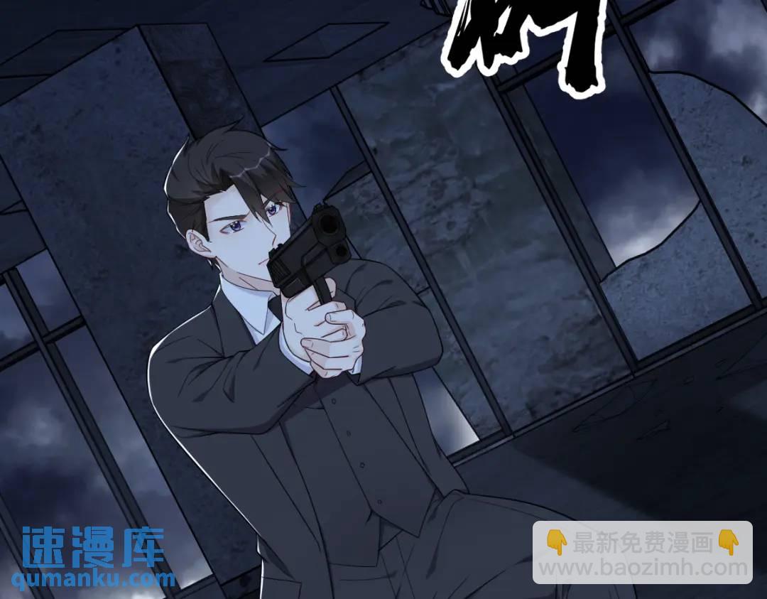 《沙雕渣攻今天又渣了我》145 重置游戏 第30页