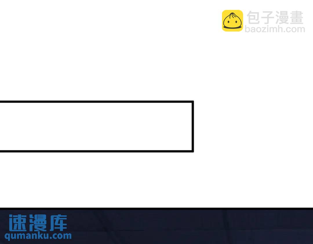 《沙雕渣攻今天又渣了我》145 重置游戏 第44页