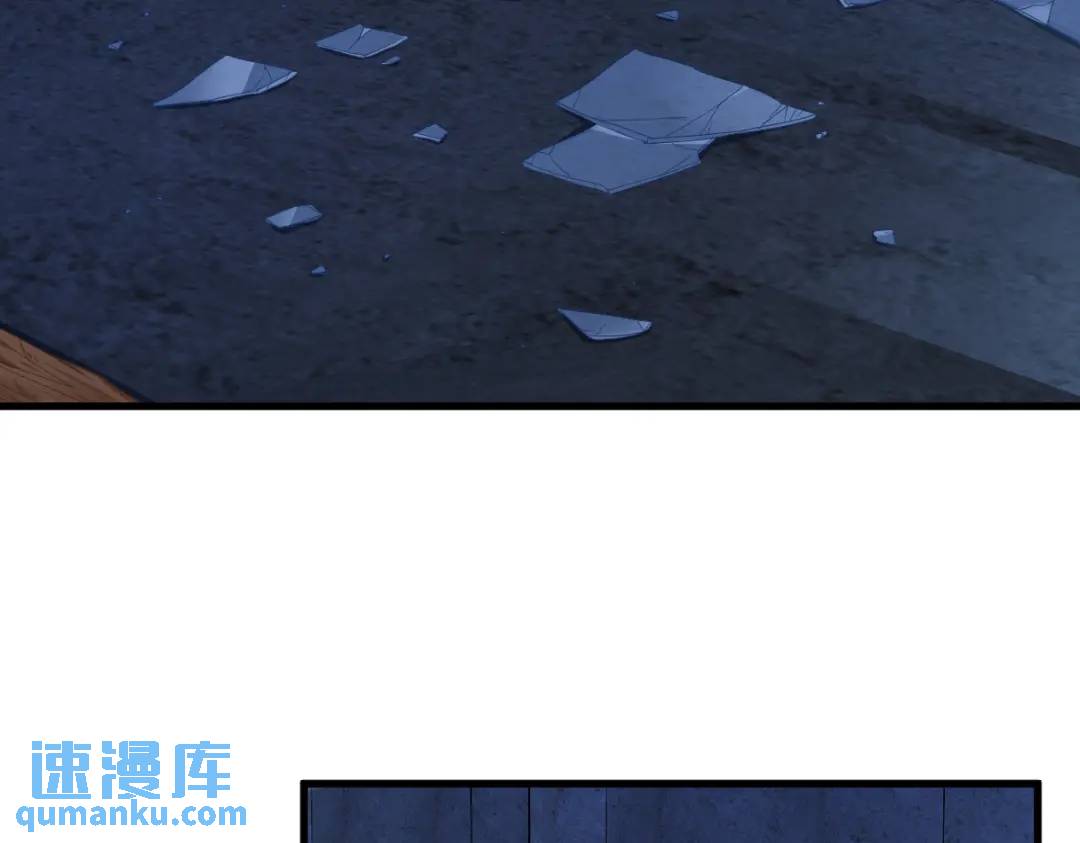 《沙雕渣攻今天又渣了我》145 重置游戏 第6页