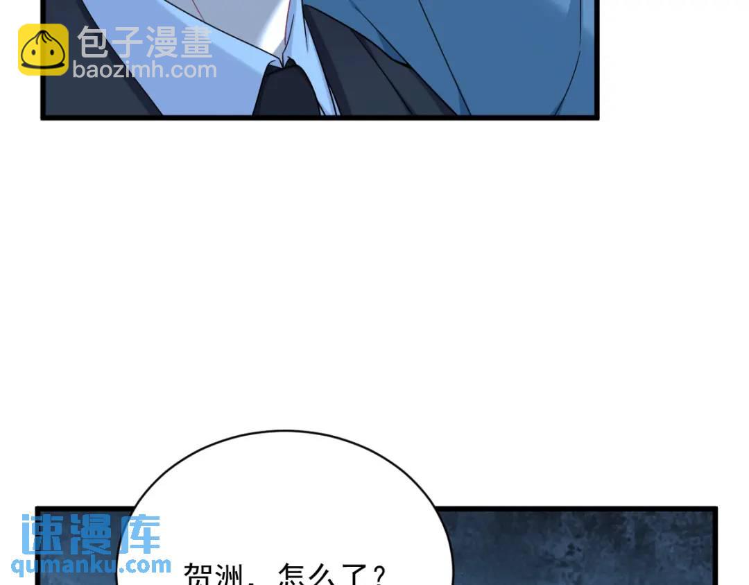 《沙雕渣攻今天又渣了我》143 别动我母亲！ 第14页