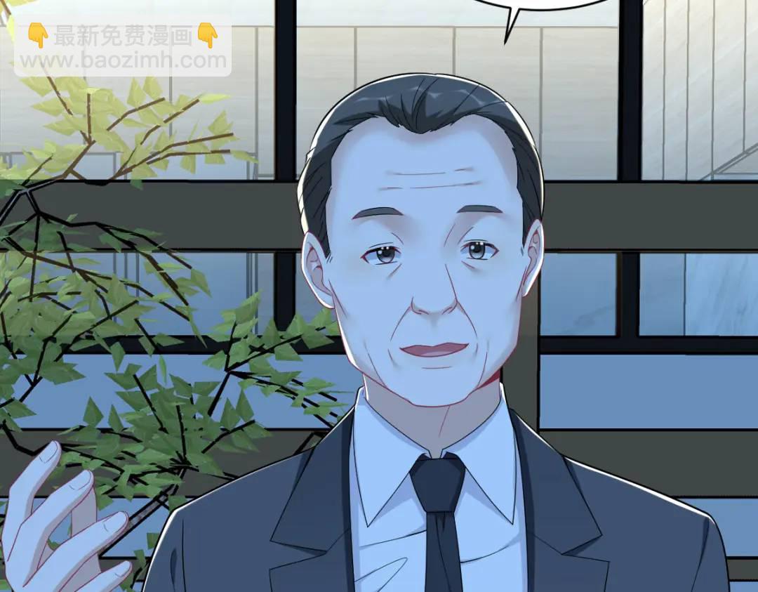 《沙雕渣攻今天又渣了我》143 别动我母亲！ 第22页