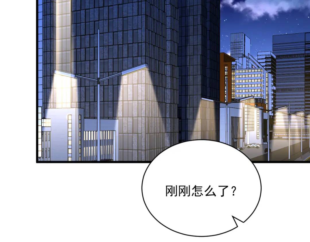 《沙雕渣攻今天又渣了我》143 别动我母亲！ 第31页