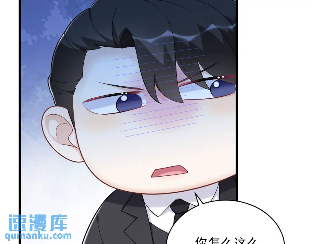 《沙雕渣攻今天又渣了我》143 别动我母亲！ 第48页
