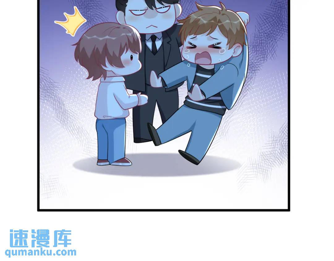 《沙雕渣攻今天又渣了我》143 别动我母亲！ 第9页