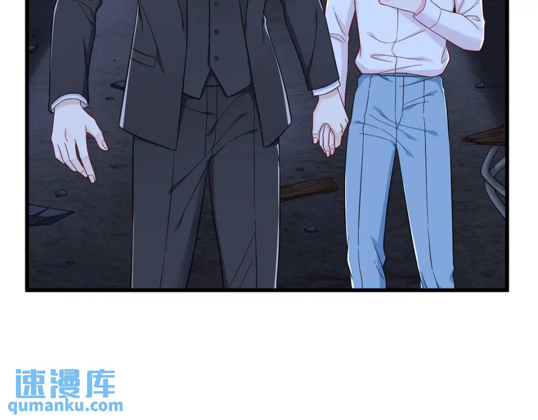 《沙雕渣攻今天又渣了我》144 你不能离开游戏！ 第11页