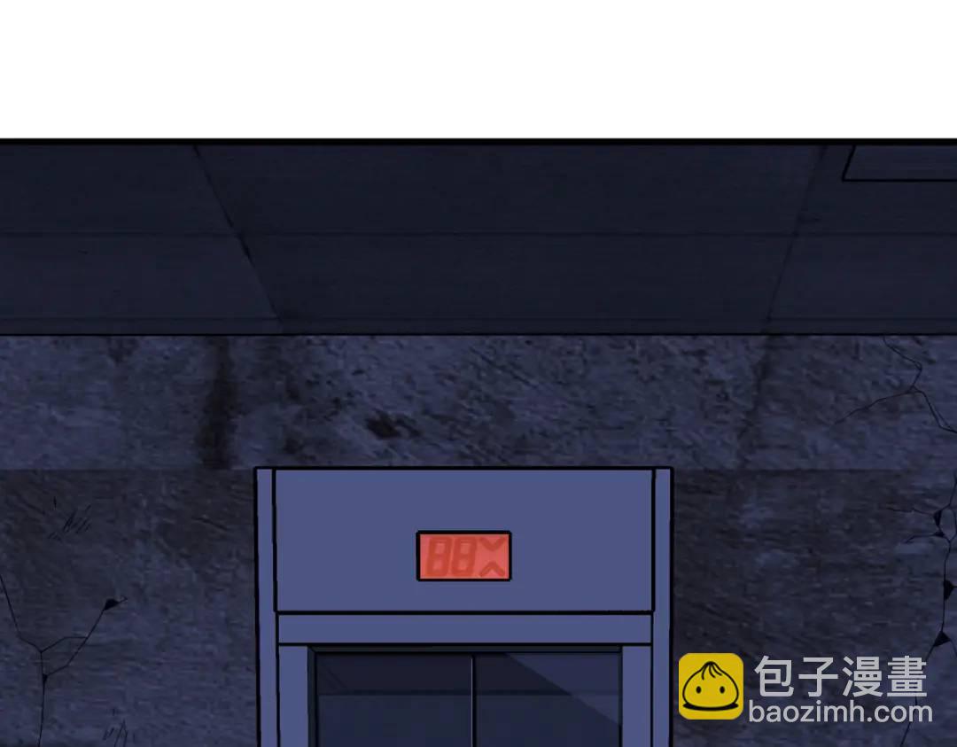 《沙雕渣攻今天又渣了我》144 你不能离开游戏！ 第13页