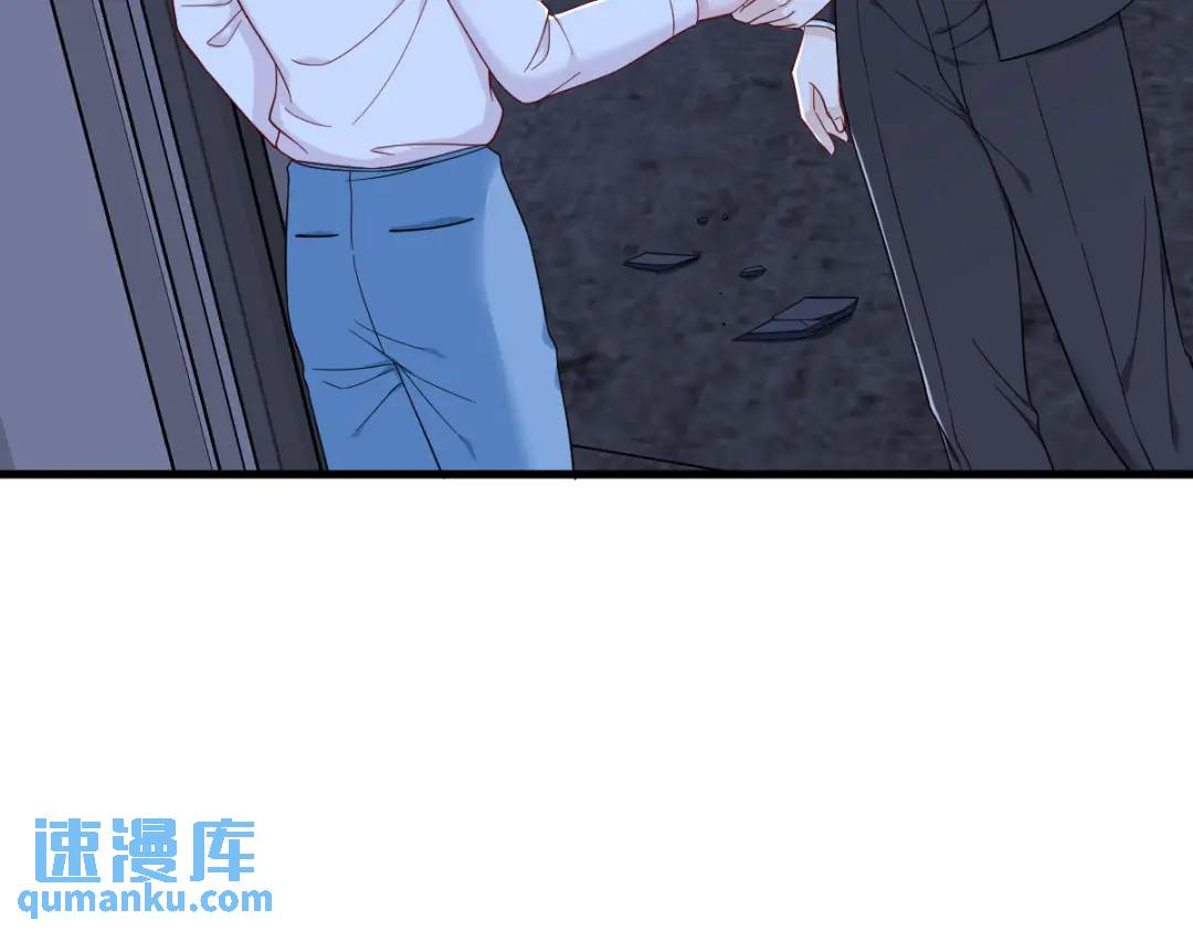 《沙雕渣攻今天又渣了我》144 你不能离开游戏！ 第18页