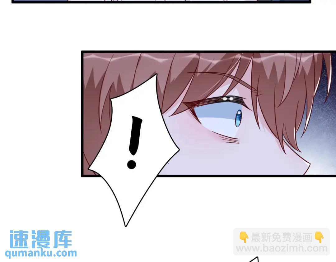 《沙雕渣攻今天又渣了我》144 你不能离开游戏！ 第26页