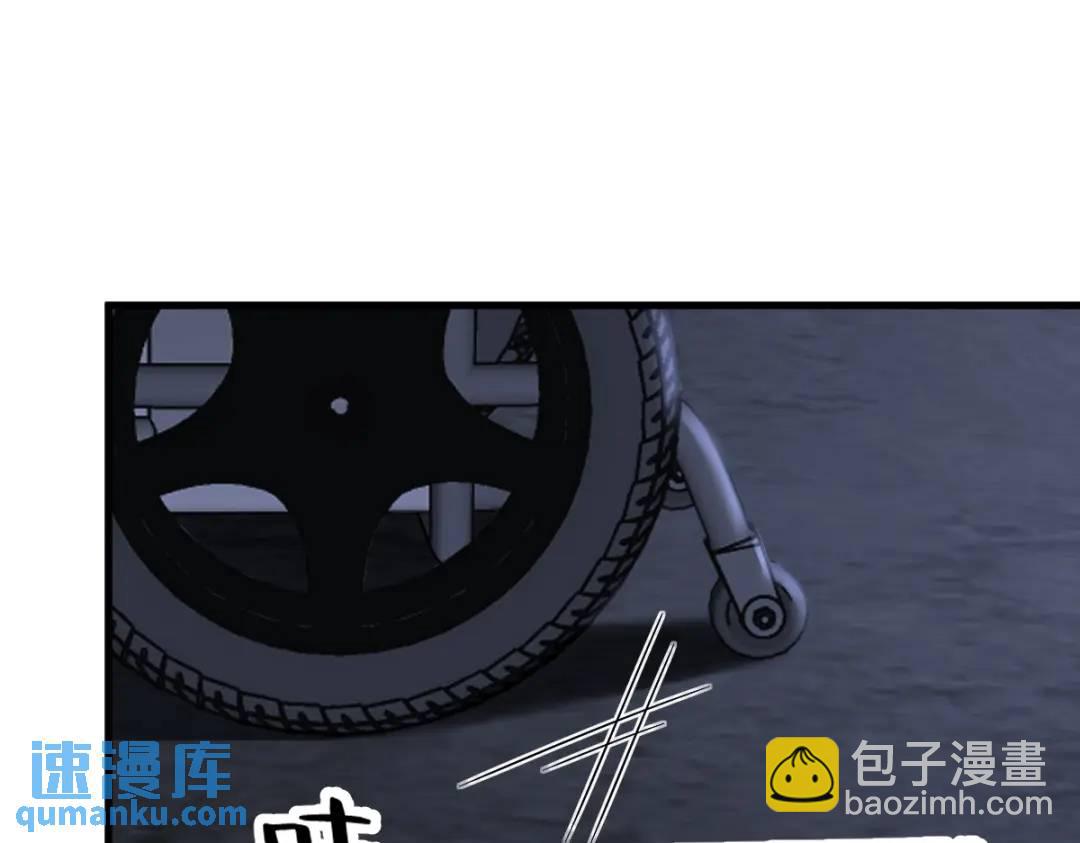 《沙雕渣攻今天又渣了我》144 你不能离开游戏！ 第36页
