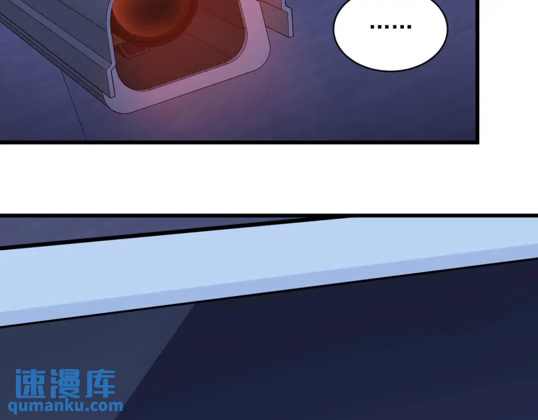 《沙雕渣攻今天又渣了我》144 你不能离开游戏！ 第49页