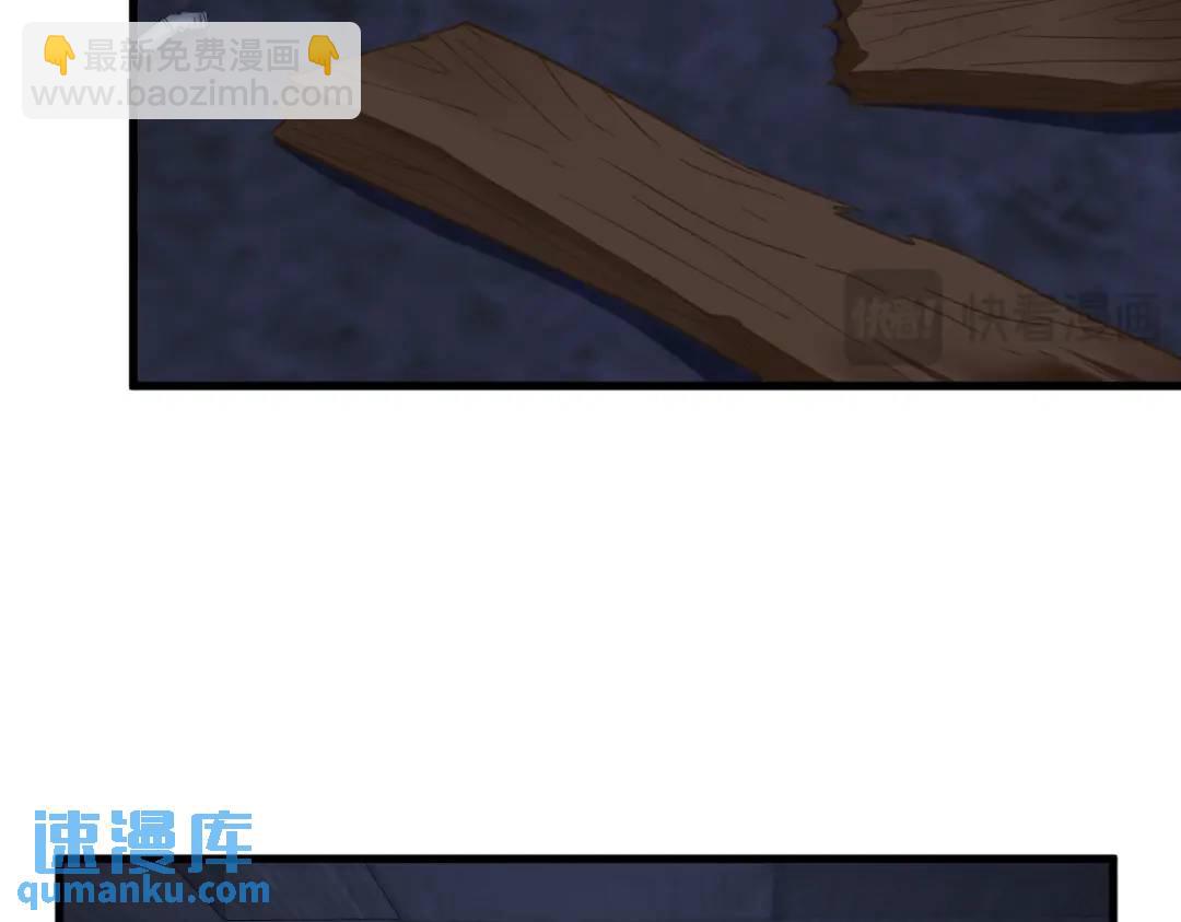 《沙雕渣攻今天又渣了我》144 你不能离开游戏！ 第9页