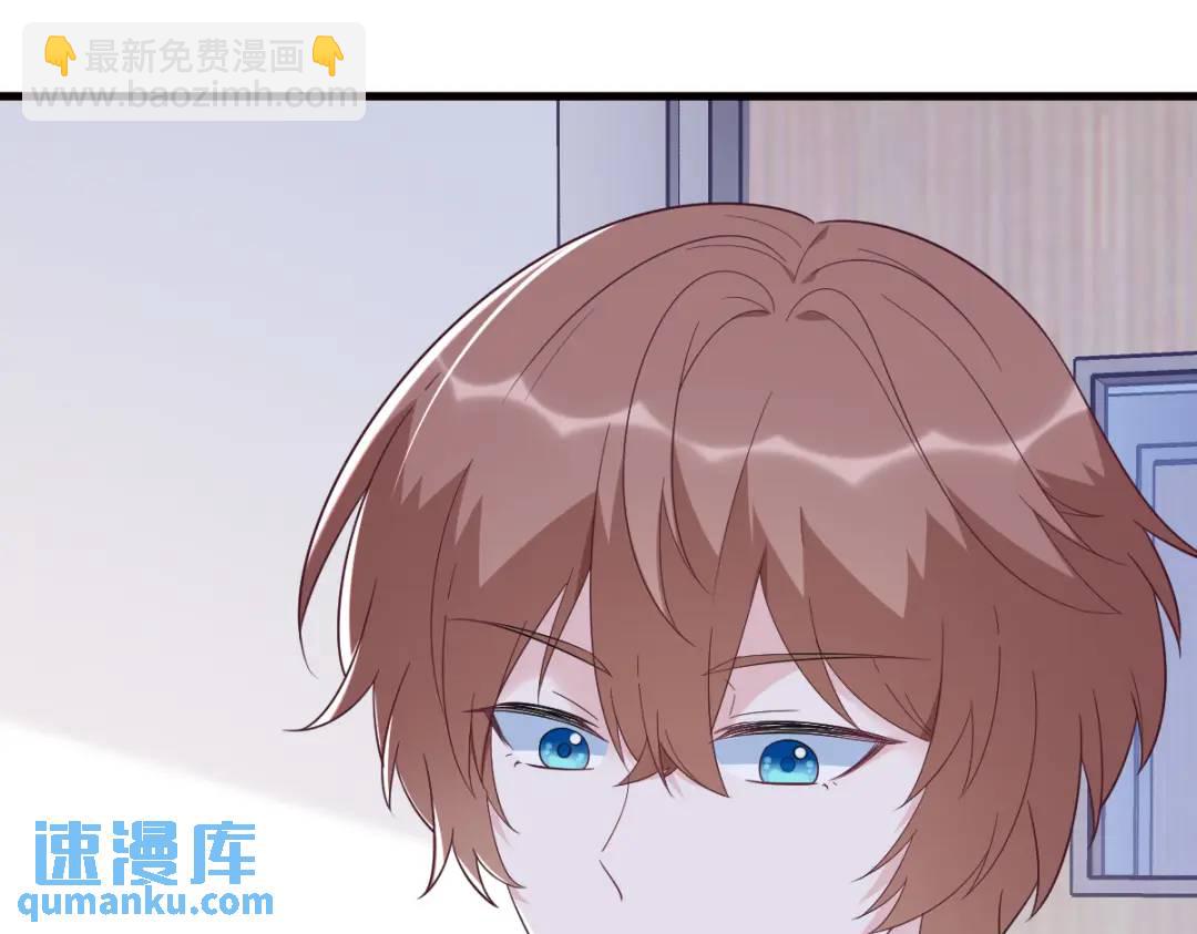 《沙雕渣攻今天又渣了我》147 露出马脚 第19页