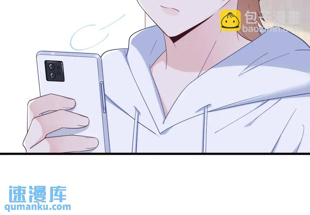 《沙雕渣攻今天又渣了我》147 露出马脚 第20页