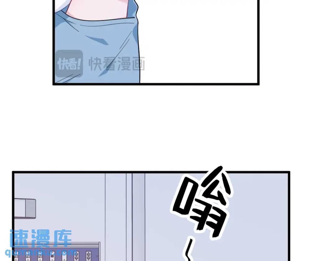《沙雕渣攻今天又渣了我》147 露出马脚 第22页