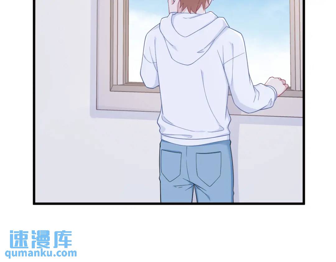 《沙雕渣攻今天又渣了我》147 露出马脚 第32页