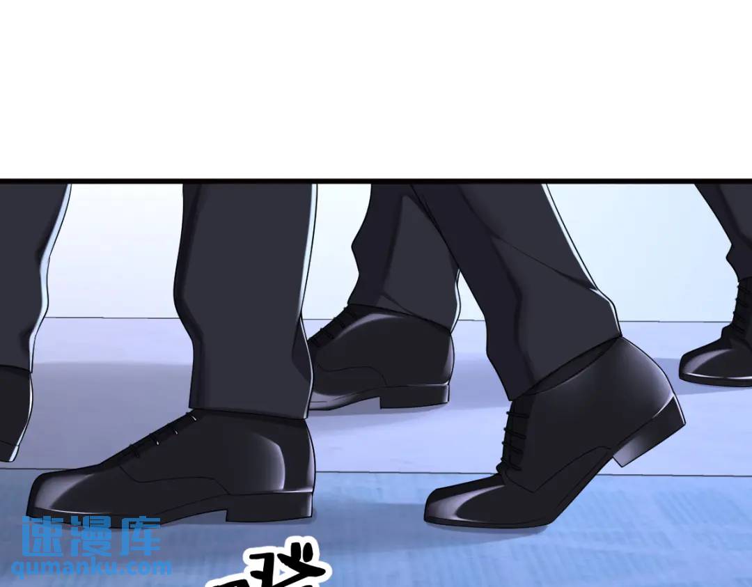 《沙雕渣攻今天又渣了我》147 露出马脚 第5页