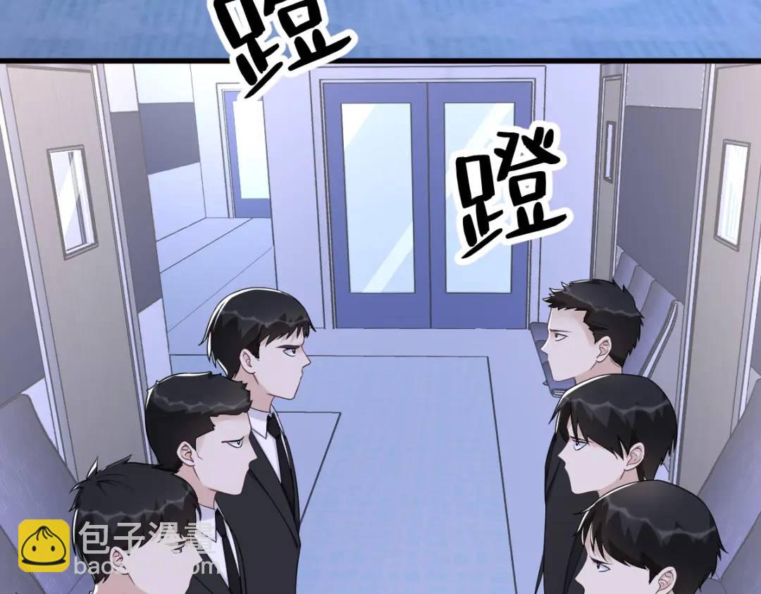 《沙雕渣攻今天又渣了我》147 露出马脚 第6页