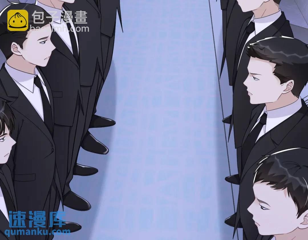 《沙雕渣攻今天又渣了我》147 露出马脚 第7页