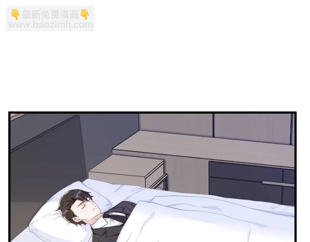 《沙雕渣攻今天又渣了我》146 保护！ 第19页
