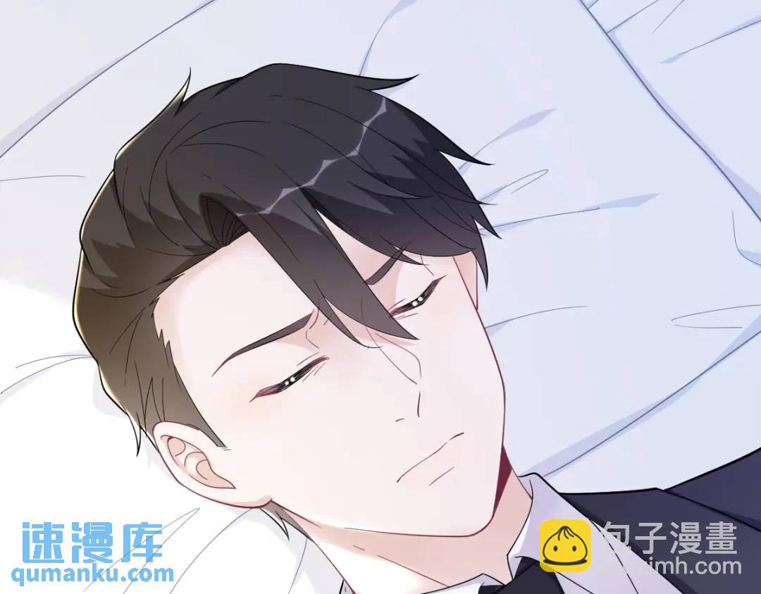 《沙雕渣攻今天又渣了我》146 保护！ 第21页